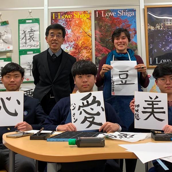 2018학년도 일본 교류 교환학생 연수 프로그램 체험