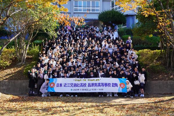 2023 일본 근강사형제고등학교 본교방문(3)