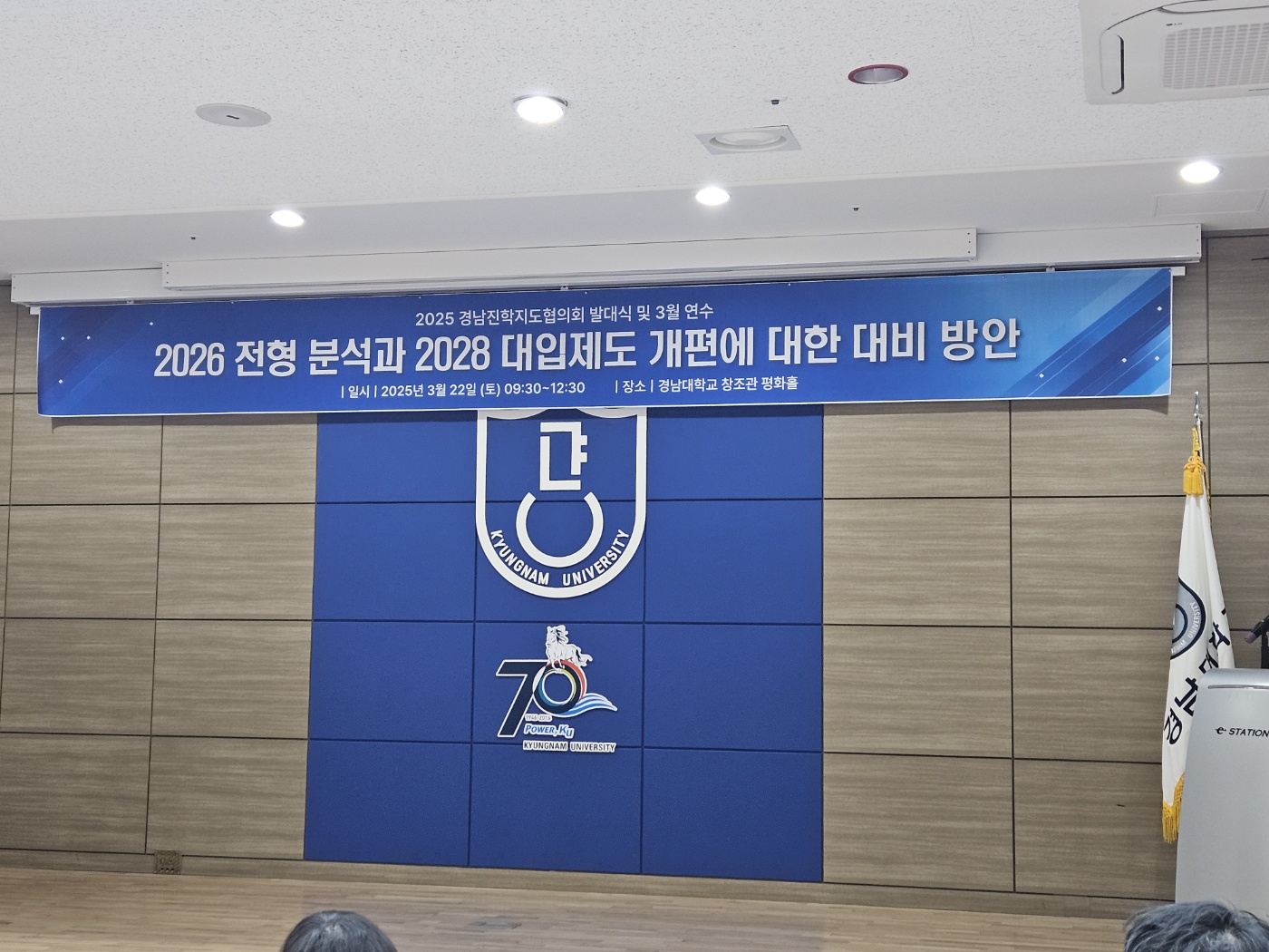 1차 경진협 연수.jpg