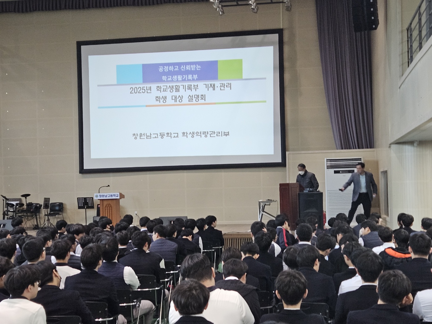 학생대상 연수.jpg