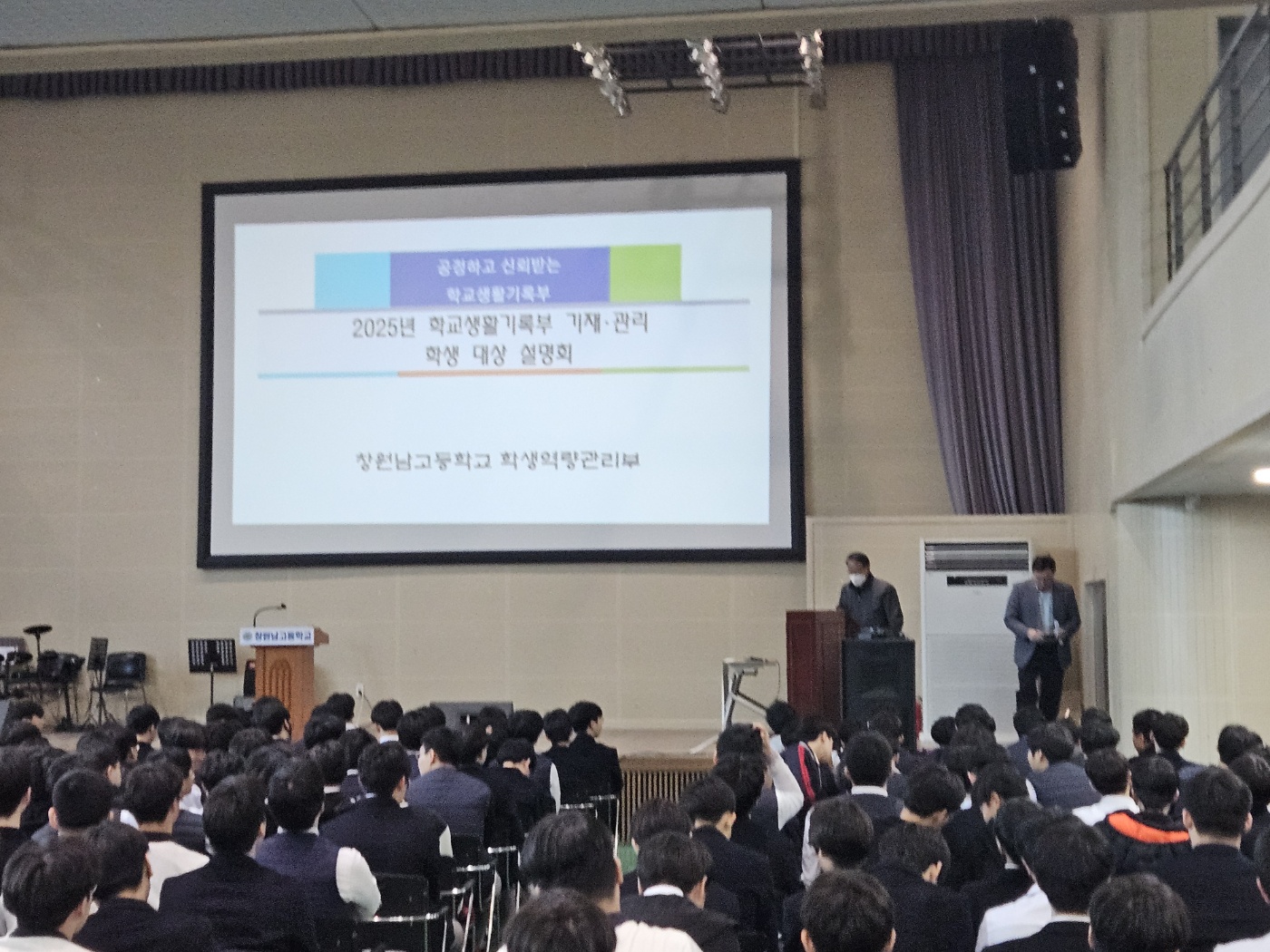학생대상 연수 2.jpg
