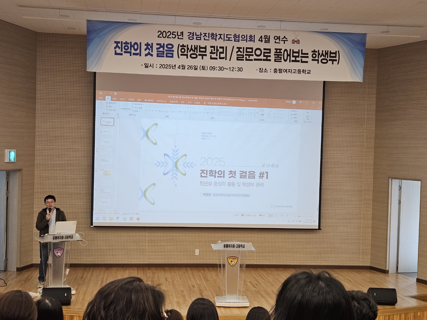 2차 경진협 연수 2.jpg