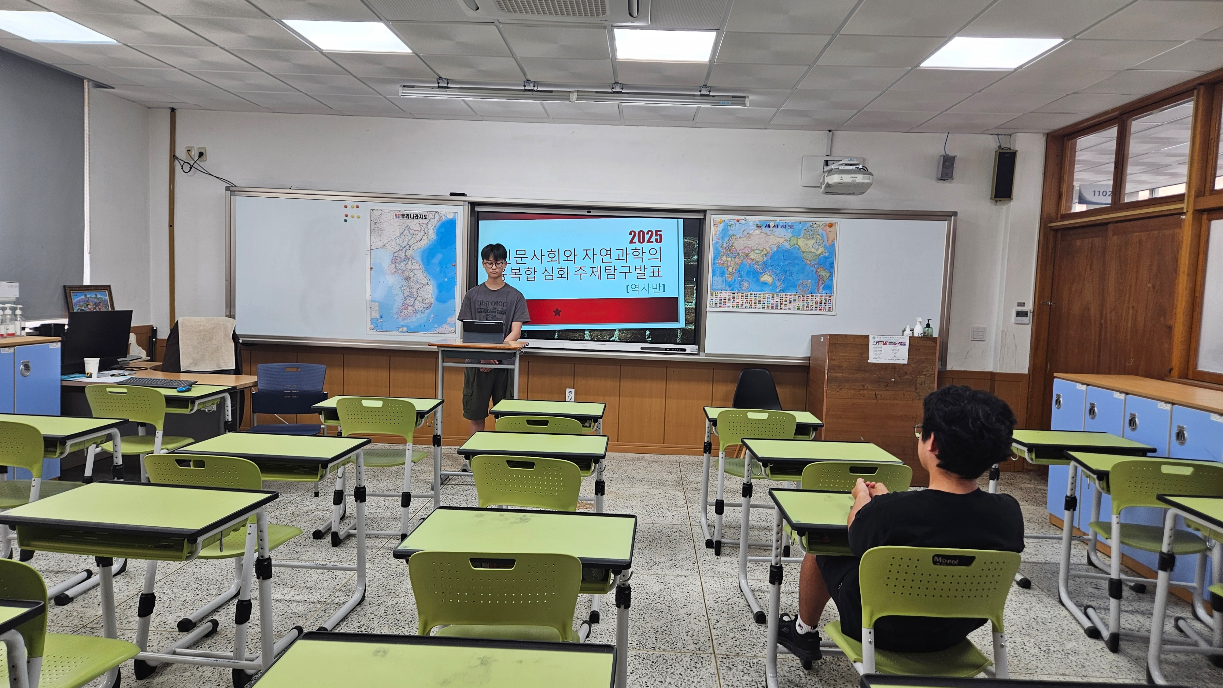 융복합 보고서 발표회