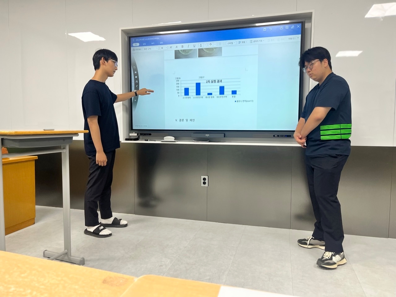 2025학년도 1학기 과학과제연구 보고서_박00, 김00팀