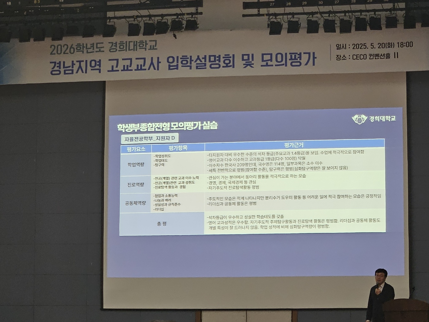 KakaoTalk_20250521_084753365.jpg
