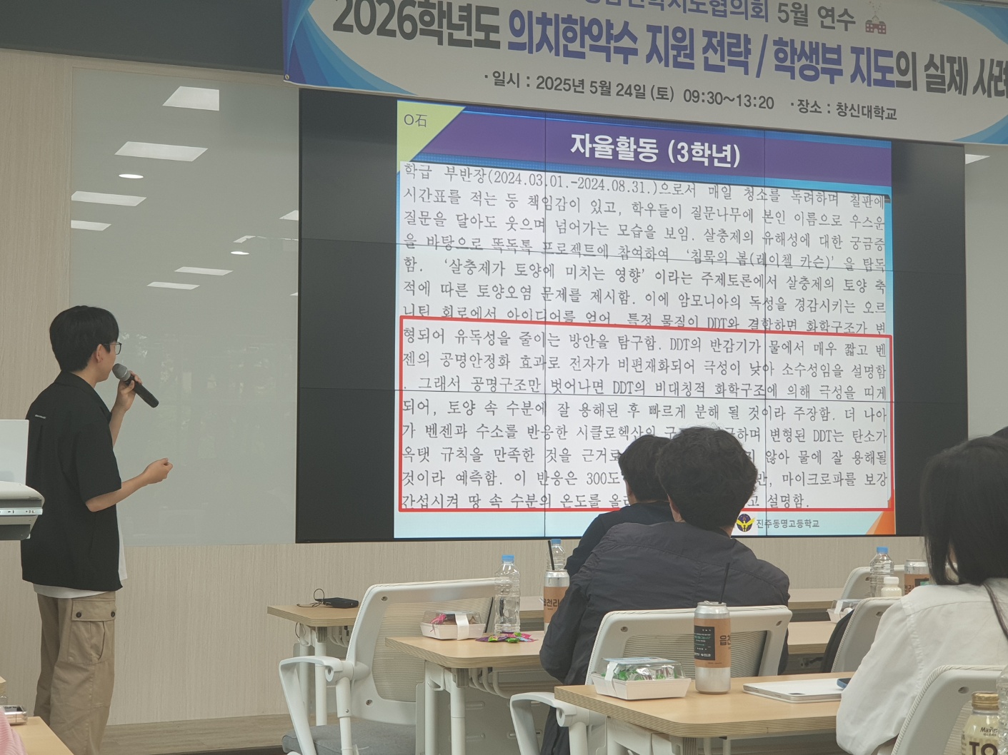 KakaoTalk_20250526_091101633_11.jpg