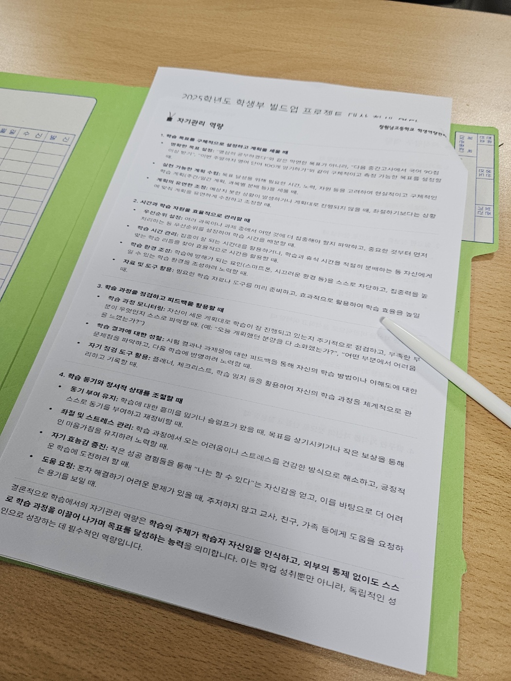 KakaoTalk_20250717_194536228_07.jpg