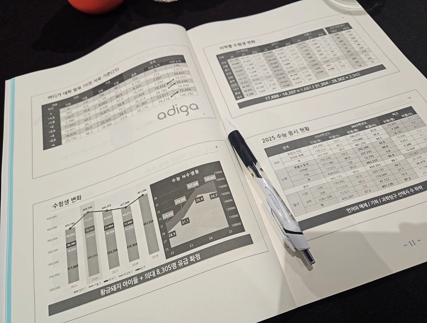 KakaoTalk_20250804_132918503_08.jpg