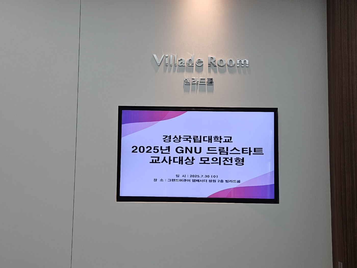 KakaoTalk_20250804_132918503_05.jpg