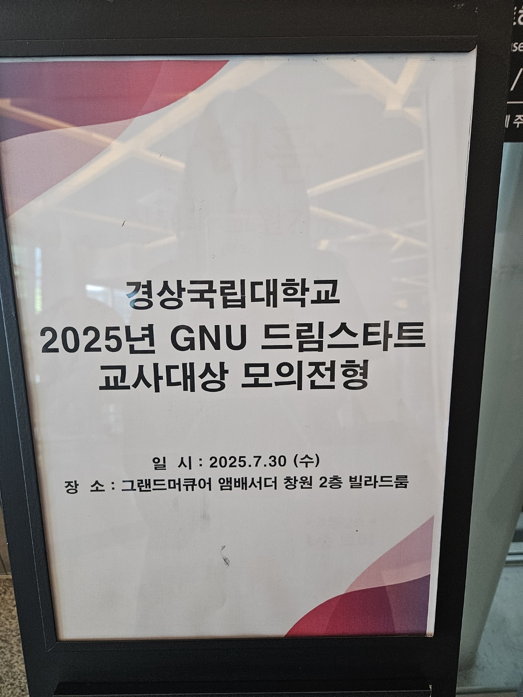 KakaoTalk_20250804_132918503_04.jpg