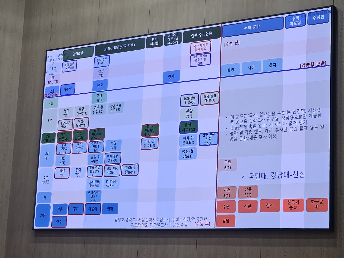 KakaoTalk_20250804_132918503_02.jpg