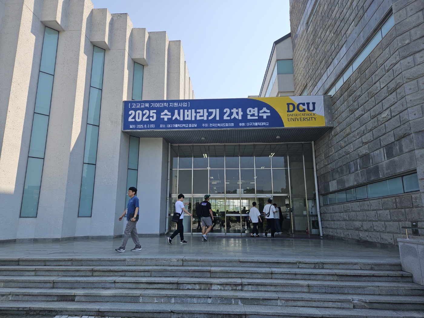 KakaoTalk_20250804_132918503_01.jpg