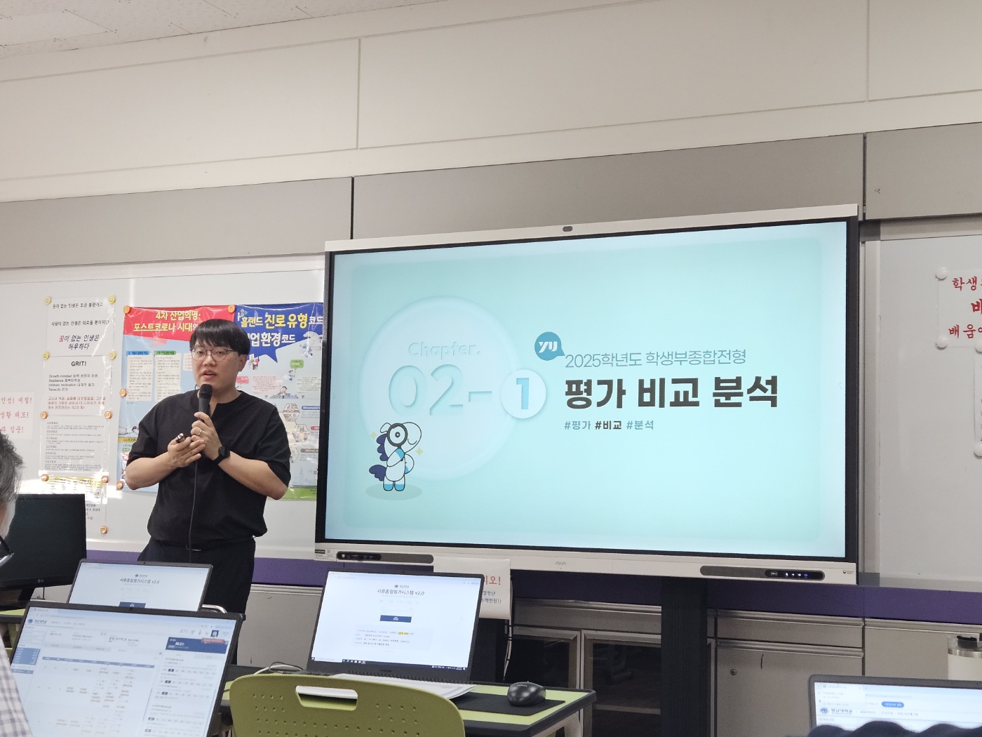 KakaoTalk_20250822_091537662_01.jpg